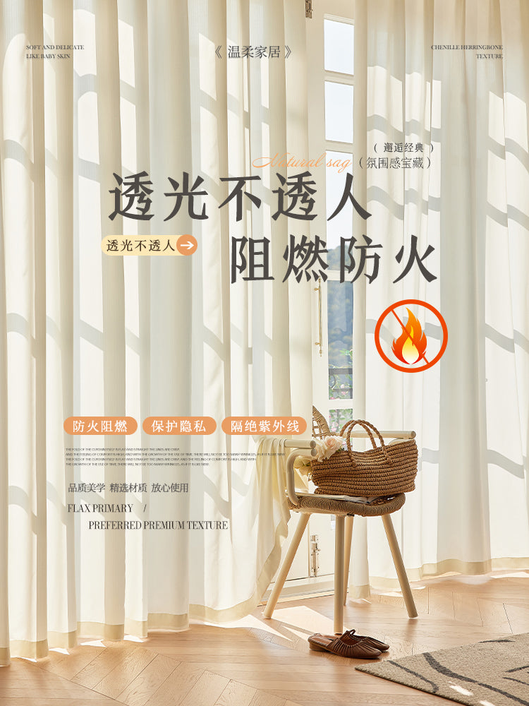 防火纱帘B1级长久阻燃酒店民宿工程单窗纱室外防勾丝户外庭院窗帘