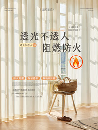 防火纱帘B1级长久阻燃酒店民宿工程单窗纱室外防勾丝户外庭院窗帘