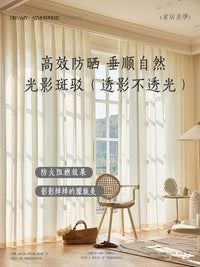 防火纱帘B1级长久阻燃酒店民宿工程单窗纱室外防勾丝户外庭院窗帘