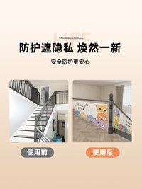 室内护栏防护装饰帘楼梯护栏挡板围栏加厚防坠神器庭院围挡风板 发财风-浴帘-四周打小孔-送扎带 250x100cm