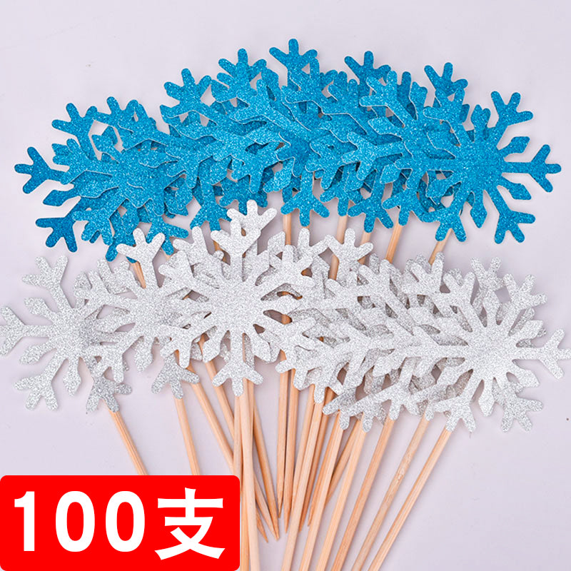 100支生日蛋糕装饰雪花插件儿童蛋糕插旗插牌冰雪圣诞节烘焙装饰 双层雪花 金葱银 30支