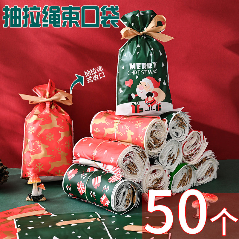 50个圣诞节日礼品袋丝带抽拉绳回礼儿童礼物束口袋圣诞苹果包装袋 兔耳朵袋~小伙伴50个