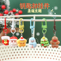 卡通可爱ins风圣诞主题系列钥匙扣挂件学生包包装饰品幼儿园礼物