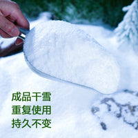 人造雪粉圣诞仿真雪花假雪道具雪景拍摄布置干雪假雪兑水人造雪花 【兑水款】雪粉500克