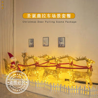 圣诞节装饰品发光鹿拉车套餐摆件雪橇车美陈大型圣诞树场景布置 110cm圣诞老人
