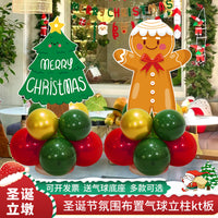 万圣节氛围装饰布置气球立柱桌面摆件kt板商场柜台店铺装饰圣诞节 万圣节立墩一对10+11⭐【送气球底座】(送打气筒+胶带)
