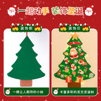 圣诞节毛毡圣诞树家用圣诞装饰品门窗挂件儿童DIY氛围感布置带灯