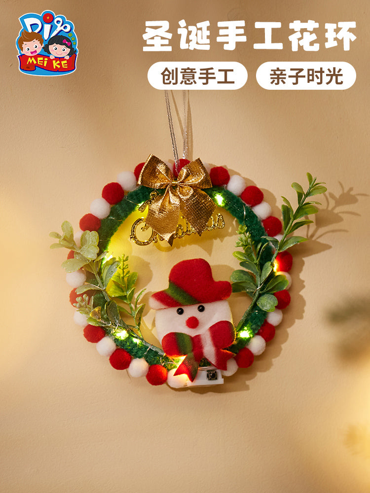 圣诞节小礼物手工diy圣诞花环儿童制作材料包幼儿园圣诞树装饰品 温馨圣诞大树-随机款