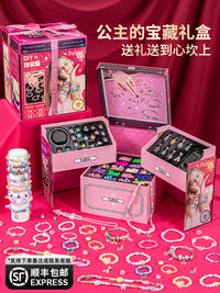 小女孩生日礼物女童公主3一9岁6串珠首饰盒8儿童爆款玩具2025新款 ⭐送礼推荐⭐高定珠宝首饰礼盒+礼袋⭐2888+PCS