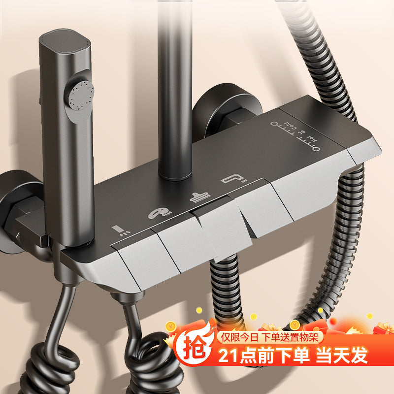 淋浴花洒套装浴室家用卫生间智能恒温数显增压卫浴洗澡喷头全套