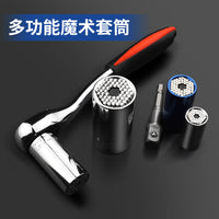 万用套筒头多功能手电钻棘轮扳手外六角扳手汽修工具手动套装魔术