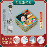 三凤海棠粉擦银粉金银首饰手表五金去污去锈去氧化清洁护理抛光粉