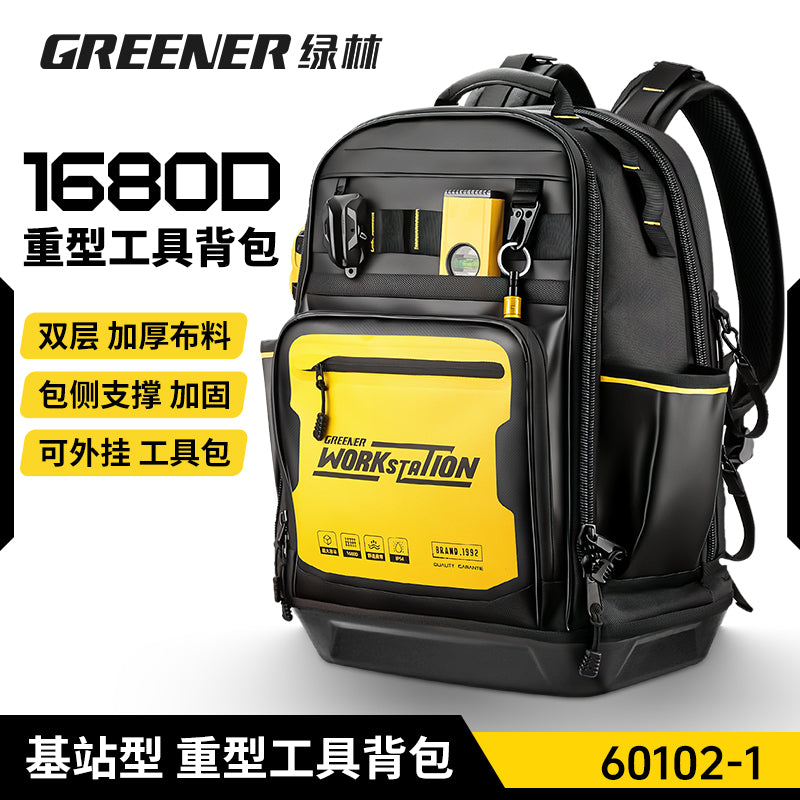 绿林重型工具包双肩背包快挂拆扣电工耐用结实维修多功能收纳加厚