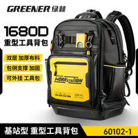 绿林重型工具包双肩背包快挂拆扣电工耐用结实维修多功能收纳加厚