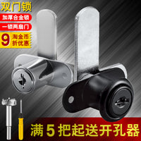 双开柜门双门锁7字型对开转舌锁文件柜锁信箱锁铁皮橱柜锁家具锁