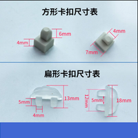 铁皮柜配件档案柜玻璃门卡子资料柜拖书架玻璃门窗固定玻璃卡扣