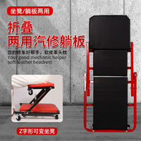 修车躺板滑板加厚修车睡板汽车维修折叠工作凳36寸40寸修车凳汽修