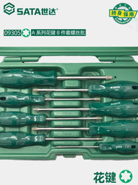 世达工具十字一字螺丝刀套装组合家用改锥汽修花型起子维修09306 世达A系列螺丝刀8件套/09306
