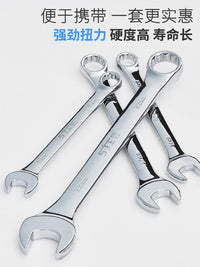 上匠两用扳手套装开口梅花挂袋 五金工具汽修机修两用扳手组套