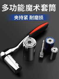 万用套筒头多功能手电钻棘轮扳手外六角扳手汽修工具手动套装魔术
