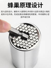 万用套筒头多功能手电钻棘轮扳手外六角扳手汽修工具手动套装魔术