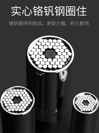 万用套筒头多功能手电钻棘轮扳手外六角扳手汽修工具手动套装魔术