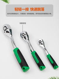 汽修工具套装套筒扳手组合工具箱小飞套筒套装内六角螺丝刀组套