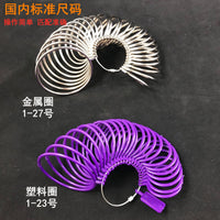 玉手镯测量圈环手寸圈金银手镯卡纸27圈送戒指圈手腕圈口测量工具