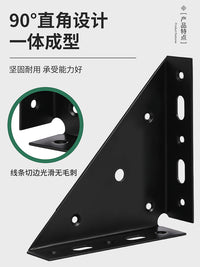 加厚三面角码左右床固定器橱柜层板角铁板托固定角撑家具五金配件