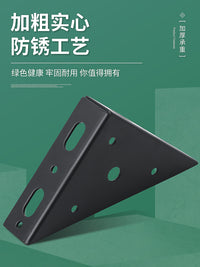 加厚三面角码左右床固定器橱柜层板角铁板托固定角撑家具五金配件