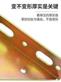 加厚三面角码左右床固定器橱柜层板角铁板托固定角撑家具五金配件