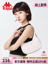 Kappa卡帕 25年新款女士时尚皮质感腋下包韩版百搭单肩手提包