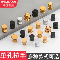 简约太空铝实心单孔金色小拉手黑色圆粒橱柜门家具抽屉明装小把手