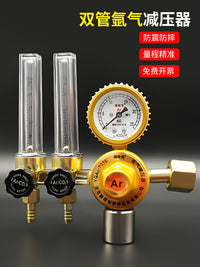 双管氩气表防摔双管氩气减压器两个焊机共用双流量氩气表减压阀