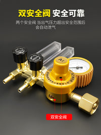 双管氩气表防摔双管氩气减压器两个焊机共用双流量氩气表减压阀