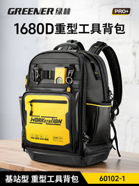 绿林重型工具包双肩背包快挂拆扣电工耐用结实维修多功能收纳加厚