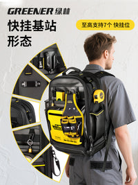 绿林重型工具包双肩背包快挂拆扣电工耐用结实维修多功能收纳加厚