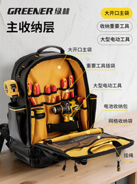 绿林重型工具包双肩背包快挂拆扣电工耐用结实维修多功能收纳加厚
