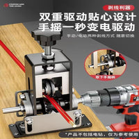 新款剥线机电缆电线小型家用手摇扒皮机手动剥皮神器手动剥线器 黑钛钢剥线机(手摇./电钻)共5刀片