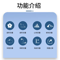 华星小北AS高精度手持土地面积智能车载量田地土地面积测量仪