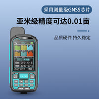 华星小北AS高精度手持土地面积智能车载量田地土地面积测量仪