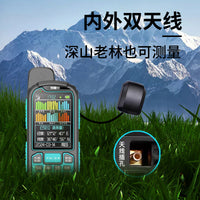 华星小北AS高精度手持土地面积智能车载量田地土地面积测量仪
