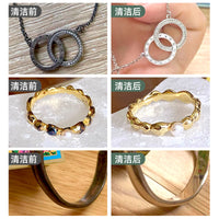三凤海棠粉擦银粉金银首饰手表五金去污去锈去氧化清洁护理抛光粉