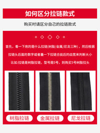 5 号树脂拉链头配件羽绒服金属拉锁头替换箱包拉链尼龙拉链扣拉头