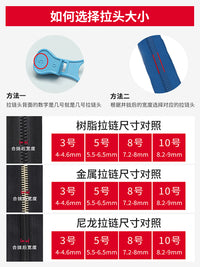 5 号树脂拉链头配件羽绒服金属拉锁头替换箱包拉链尼龙拉链扣拉头
