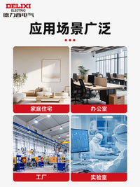 德力西插座检测器智能数显电源验电器零火线测电检测仪电源检测器