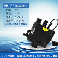 金利佳三合一潜水泵过滤PB-230/260/320/360/460/560原装替换泵头