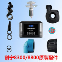 创宁变频水泵控制器原厂配件8300 8800 8000 9700配件顺丰极速发