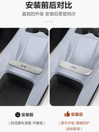 小鹏MONA M03中控面板保护贴中控饰板滴胶保护膜内饰改装用品大全