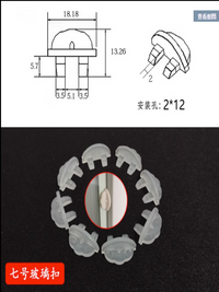 铁皮柜配件档案柜玻璃门卡子资料柜拖书架玻璃门窗固定玻璃卡扣